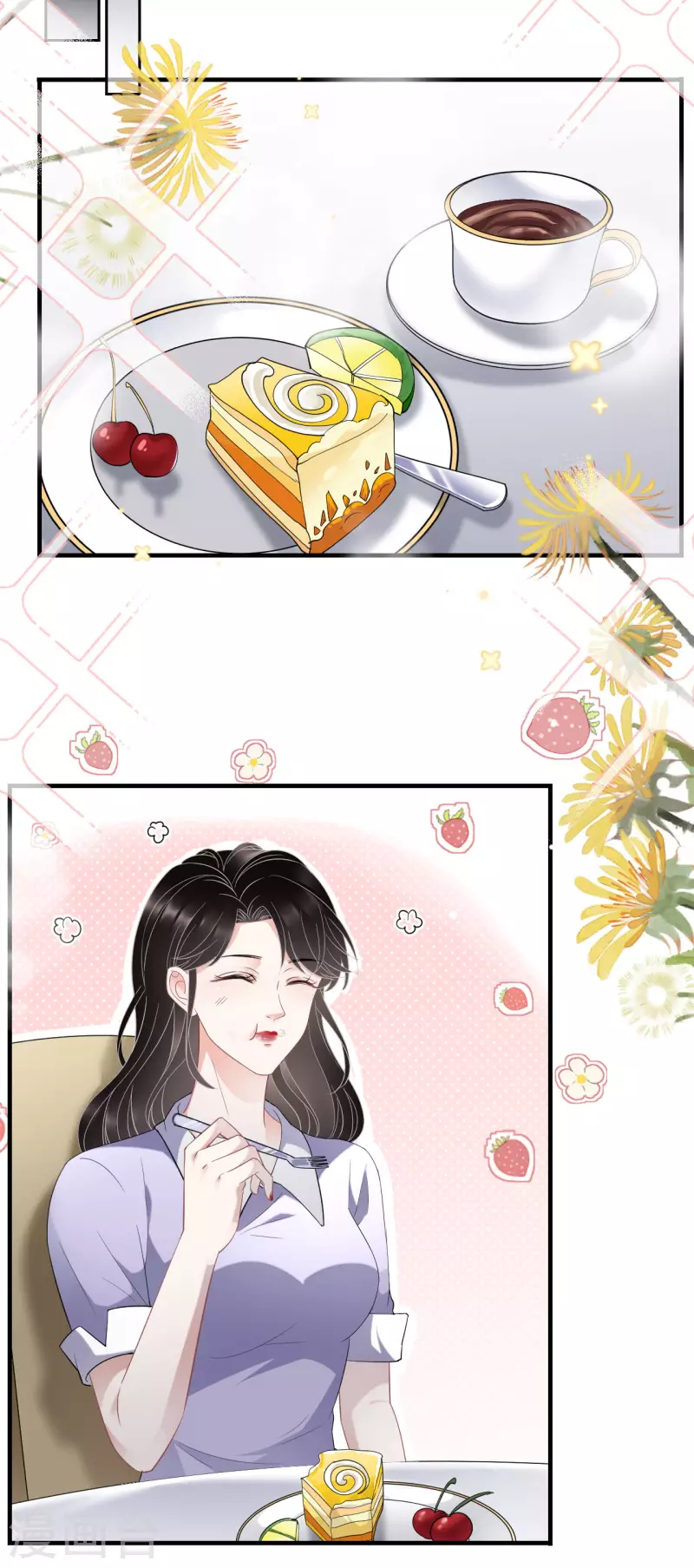 第48话 蛋糕之吻11