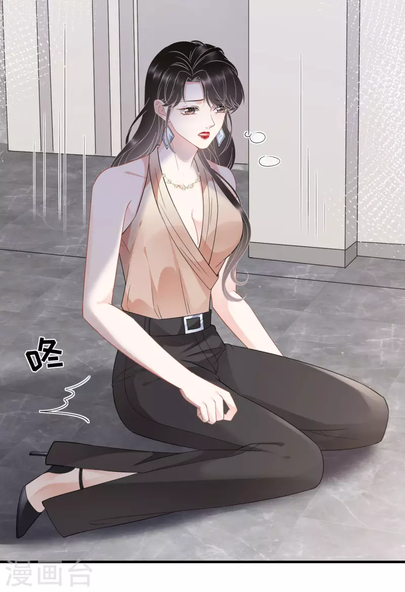 第44话 崩溃27