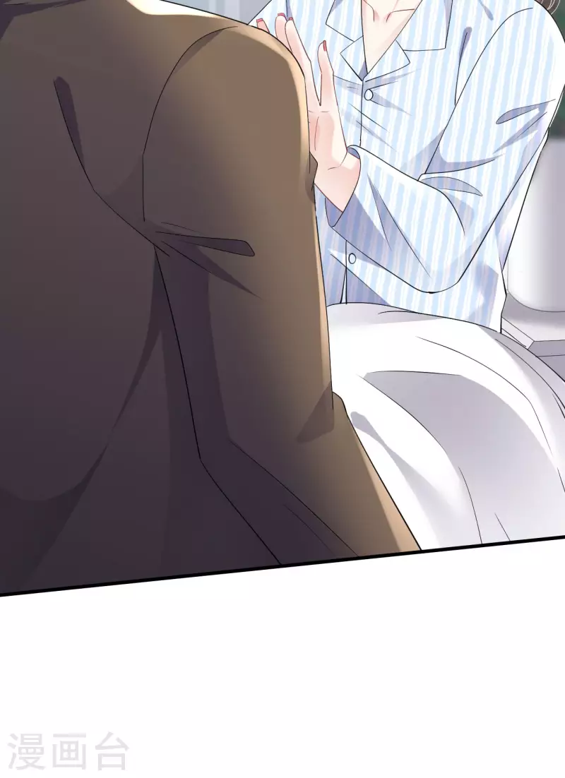 第130话 恢复记忆37