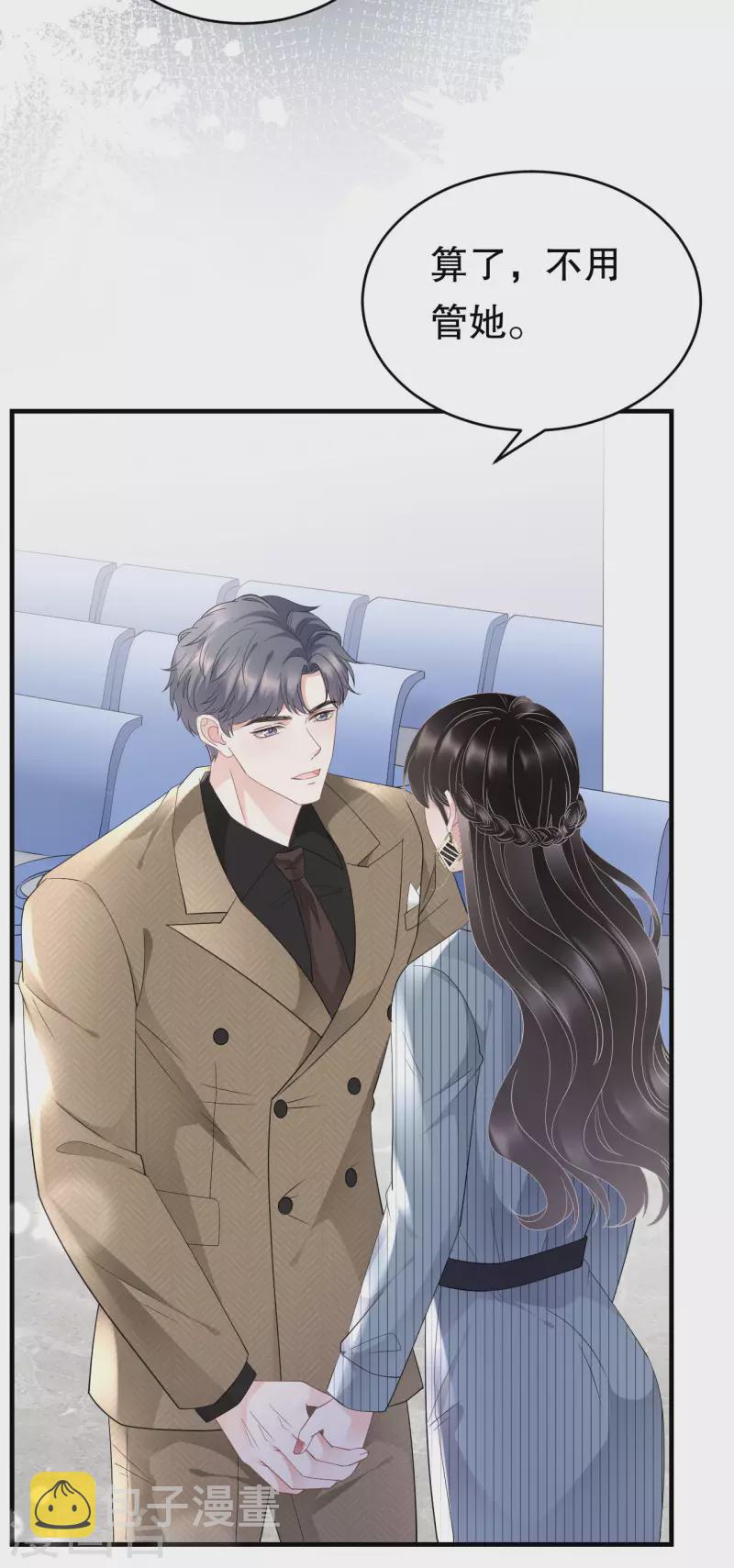 第91话 理解的力量3
