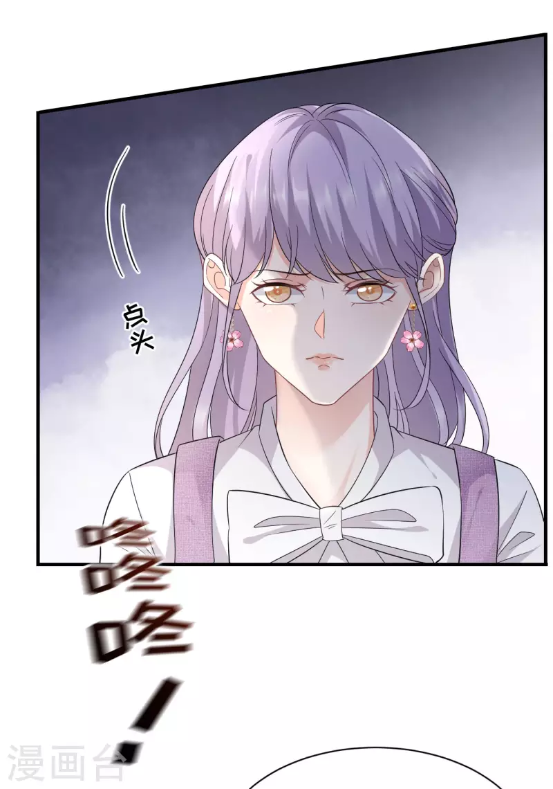 第54话 找到童悦25