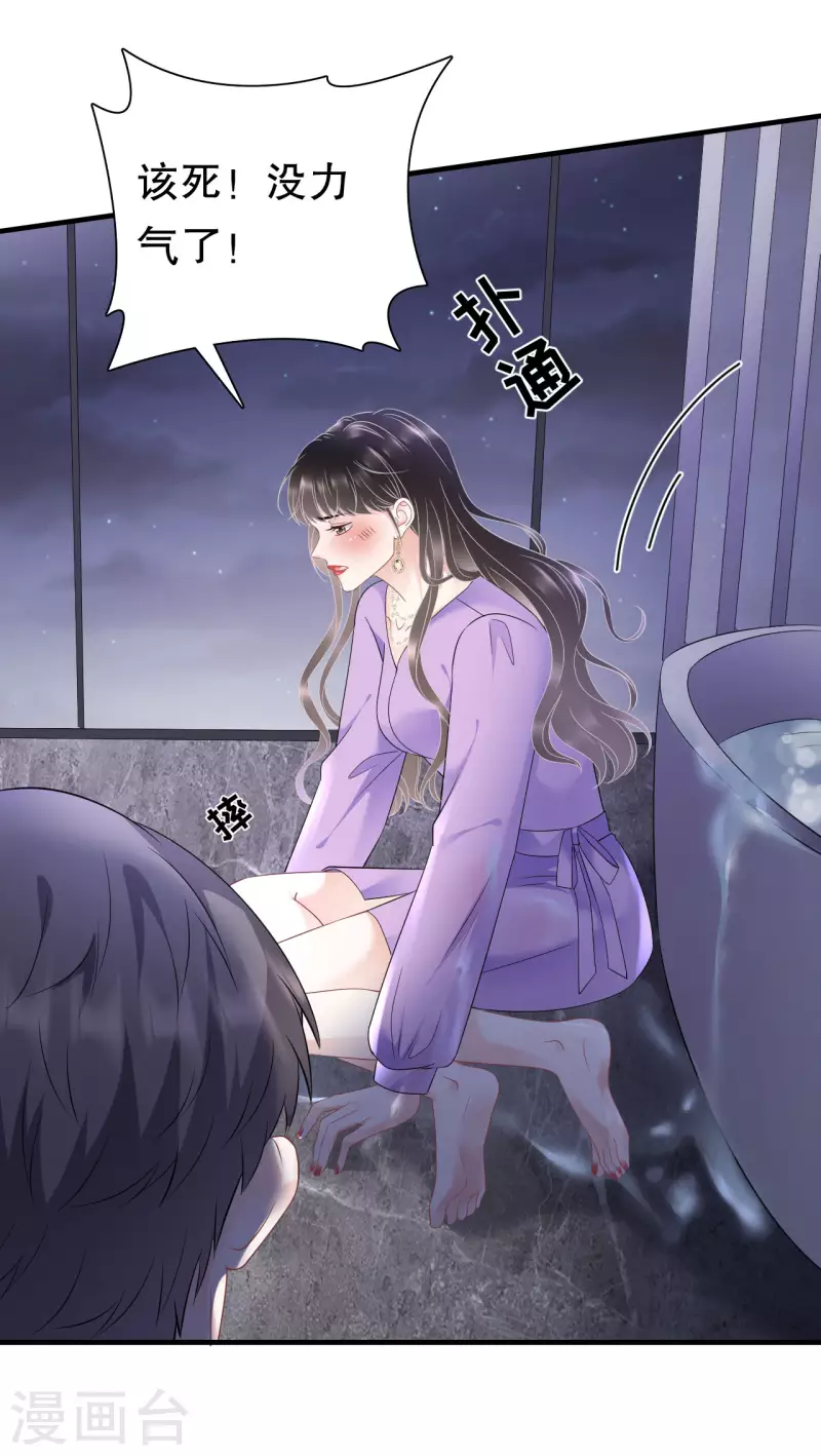第110话 同归於尽25