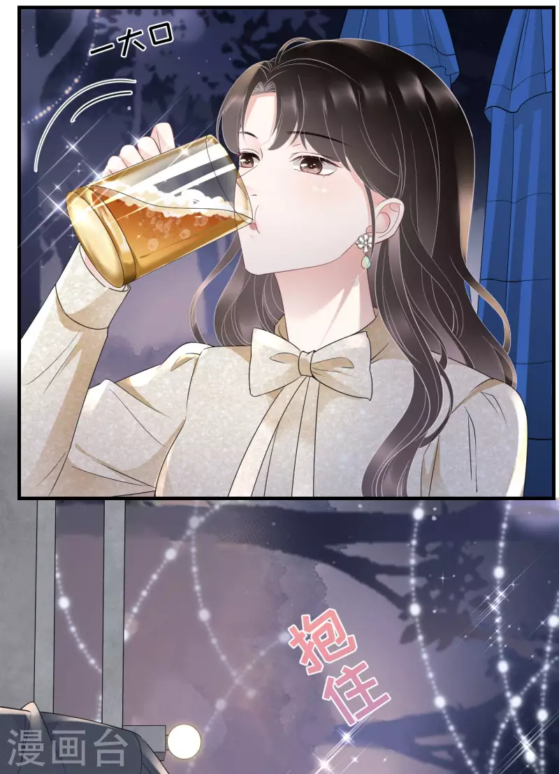 第102话 一起哈啤酒27