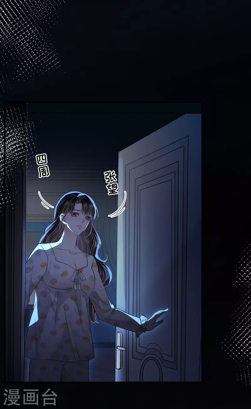 第52话 折磨11
