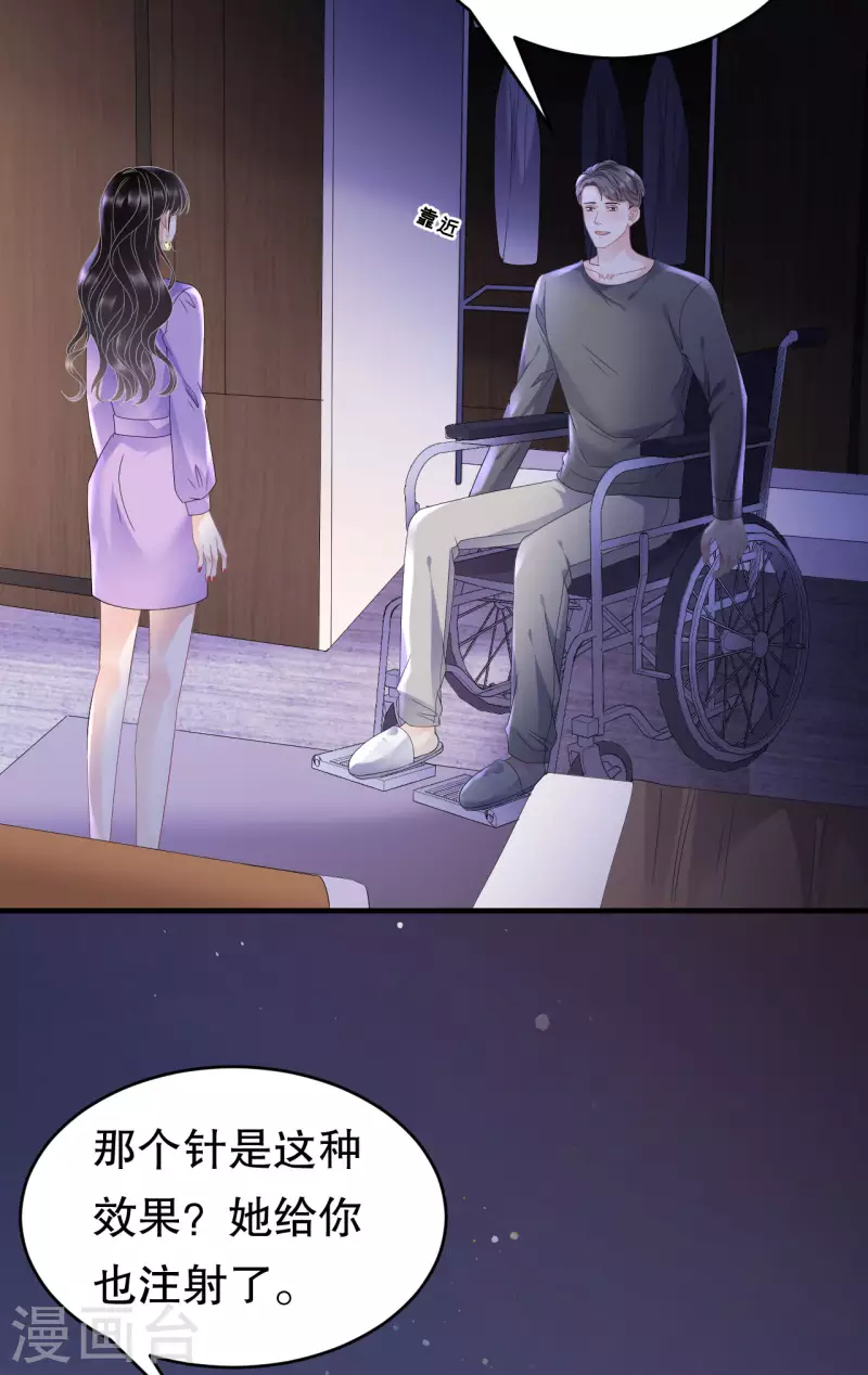 第110话 同归於尽7