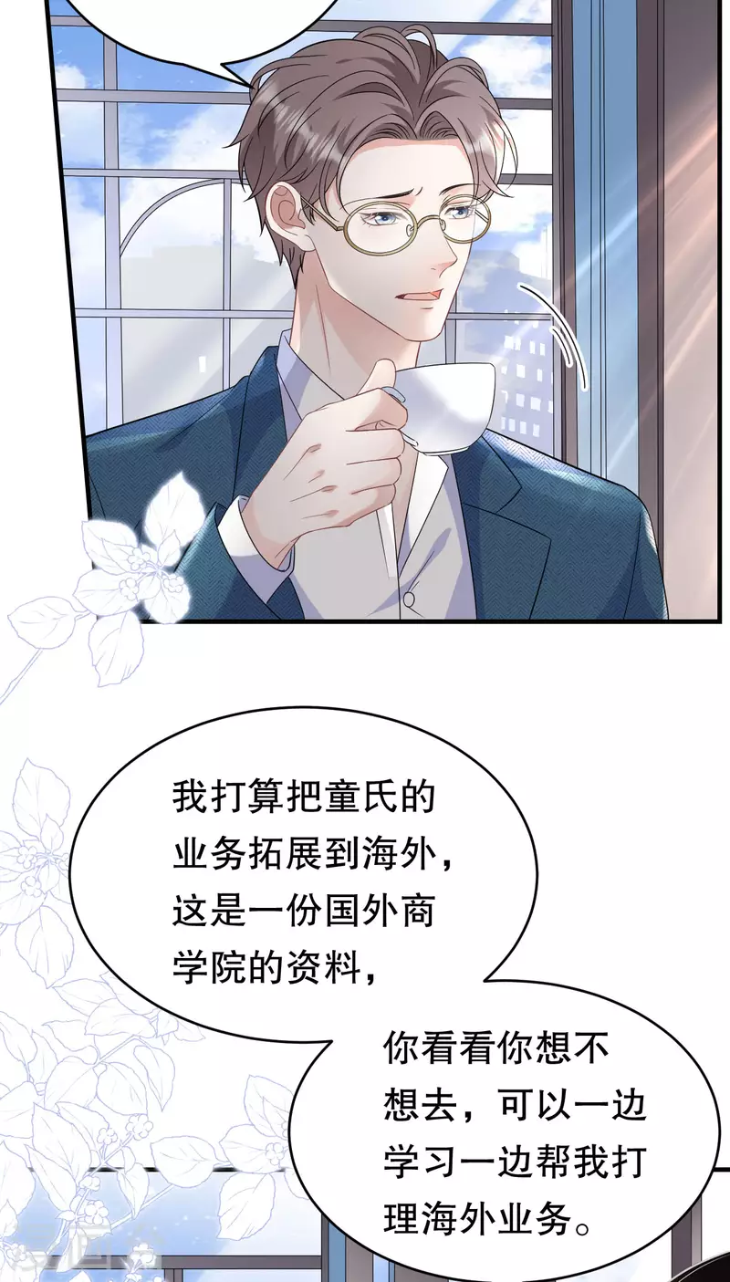 第60话 新的开始19