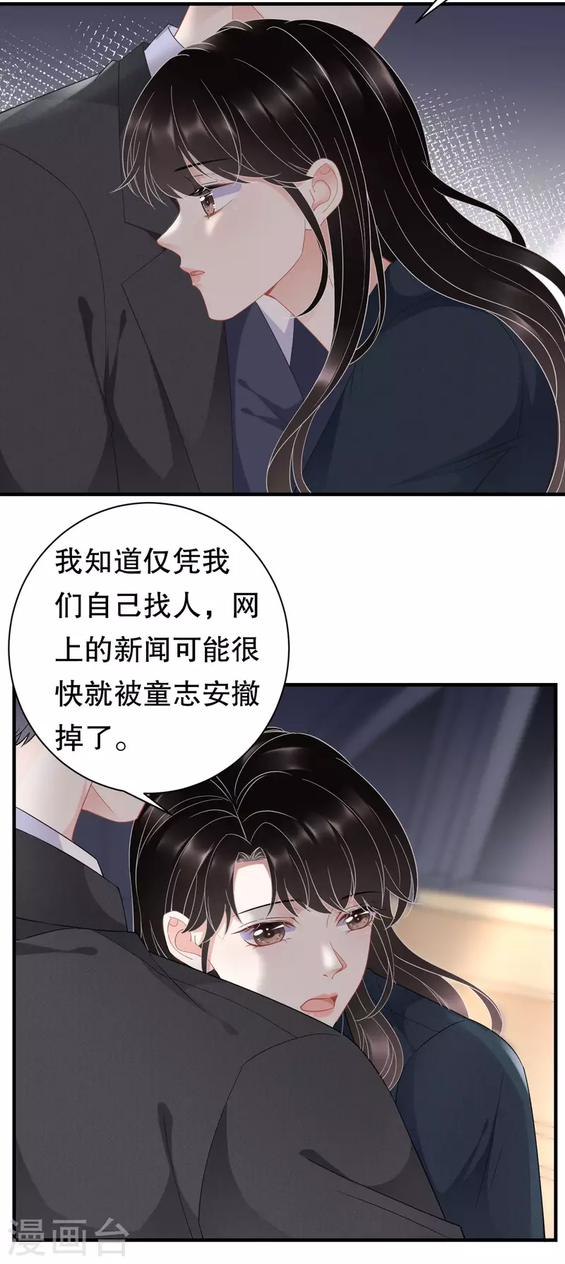第46话 墓园32