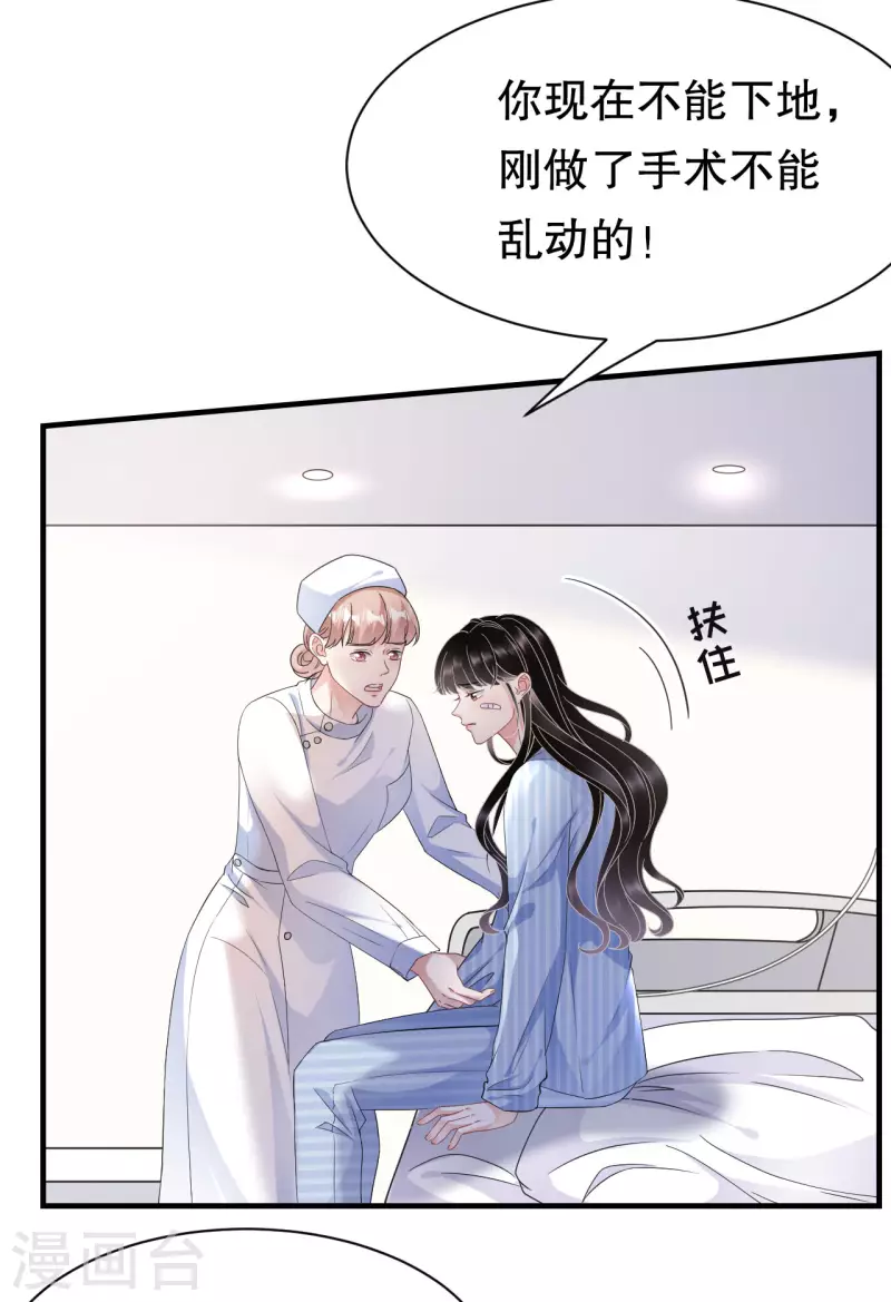 第57话 韩夫人7