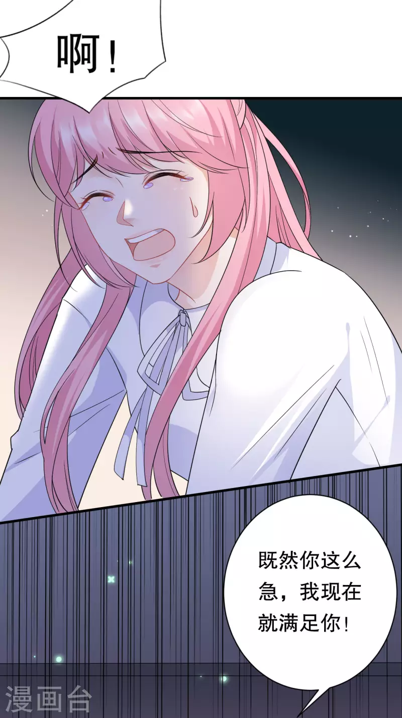 第43话 寻找姝瑜9