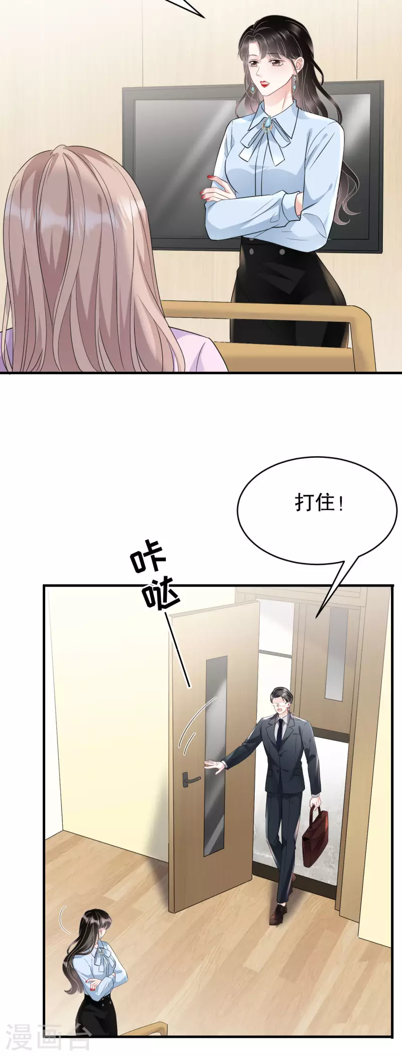 第71话 重度抑郁24