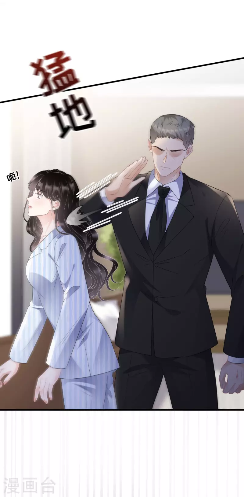 第116话 死亡报告2