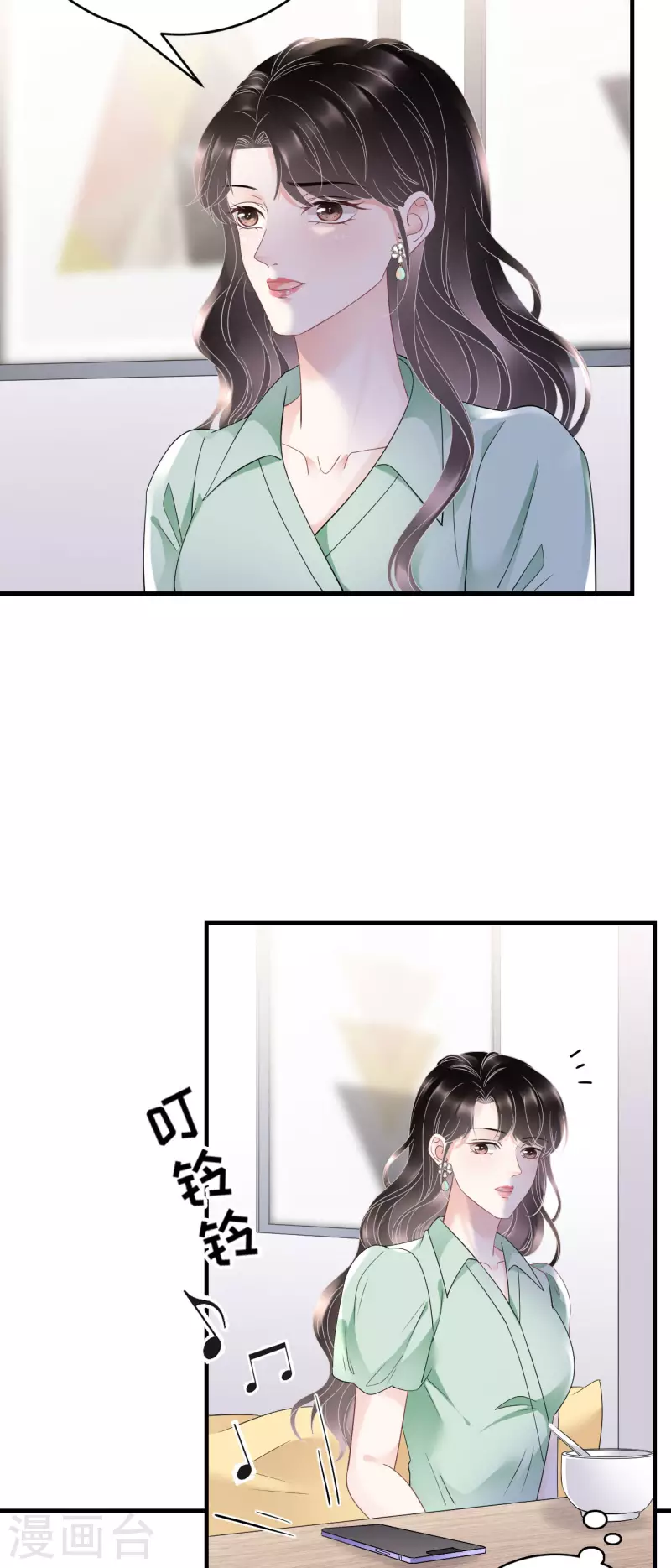 第127话 奇怪的梦24