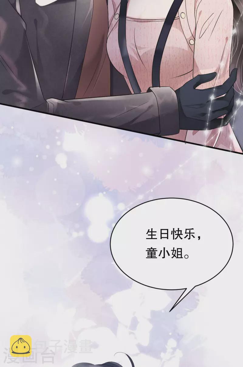 第75话 霸总新技能35