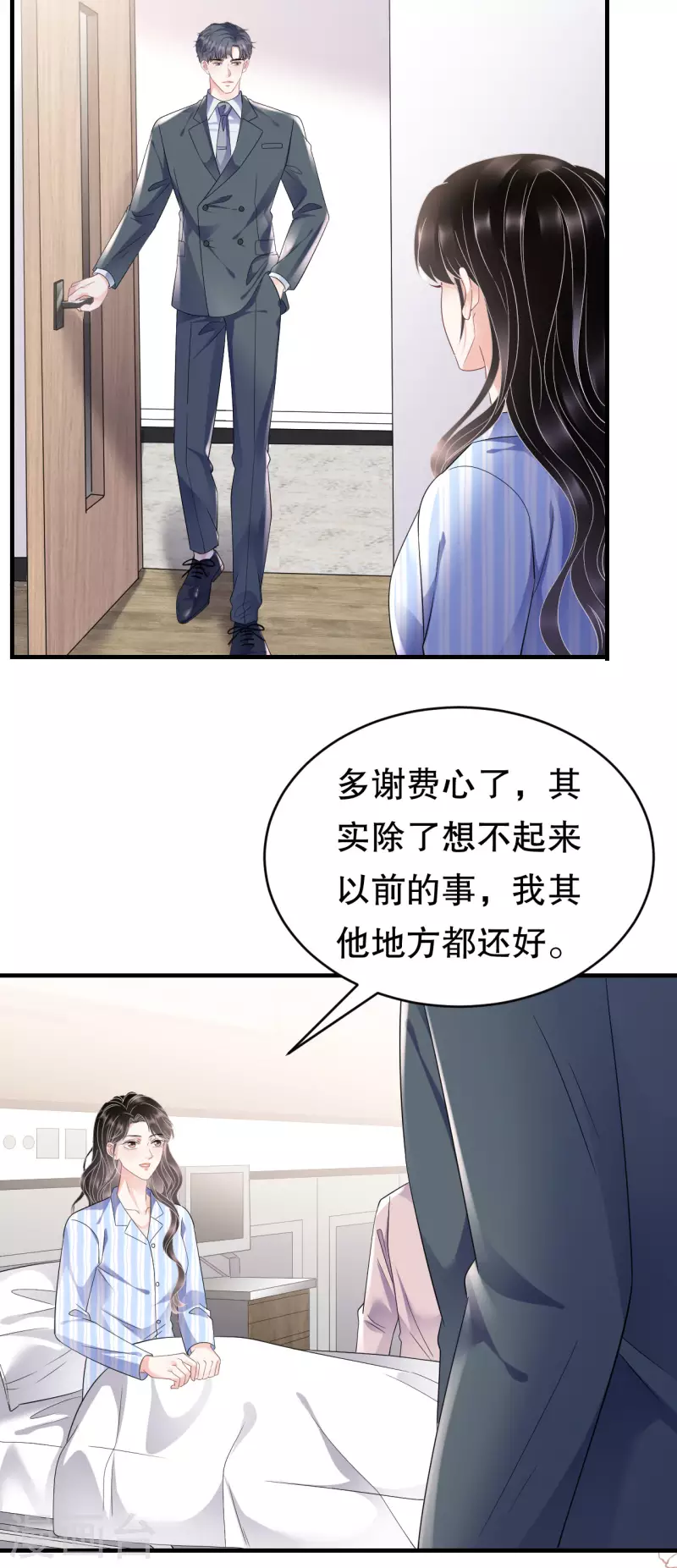 第123话 厉斯城出击8