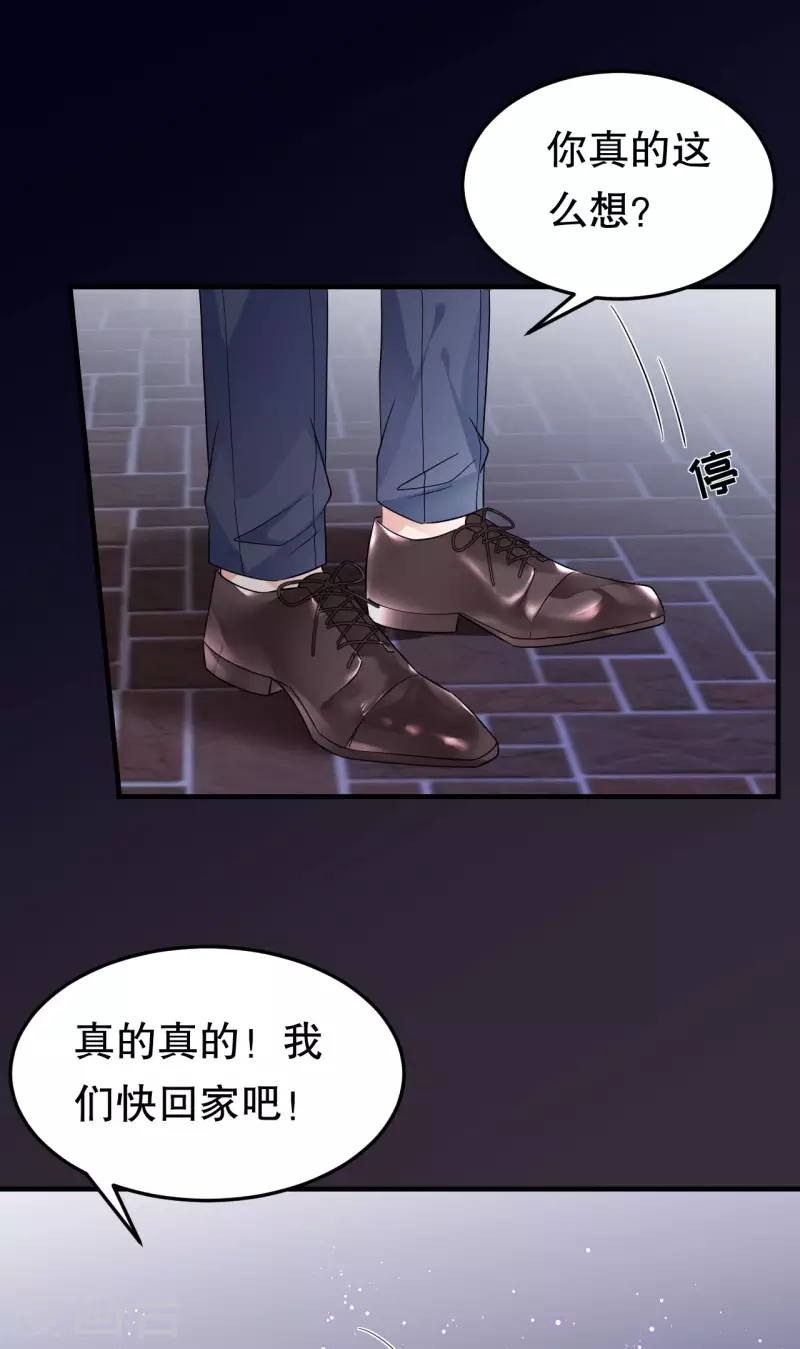 第70话 秦瑞忌日6