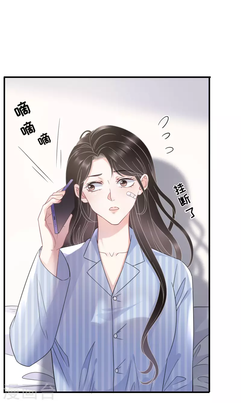 第57话 韩夫人23