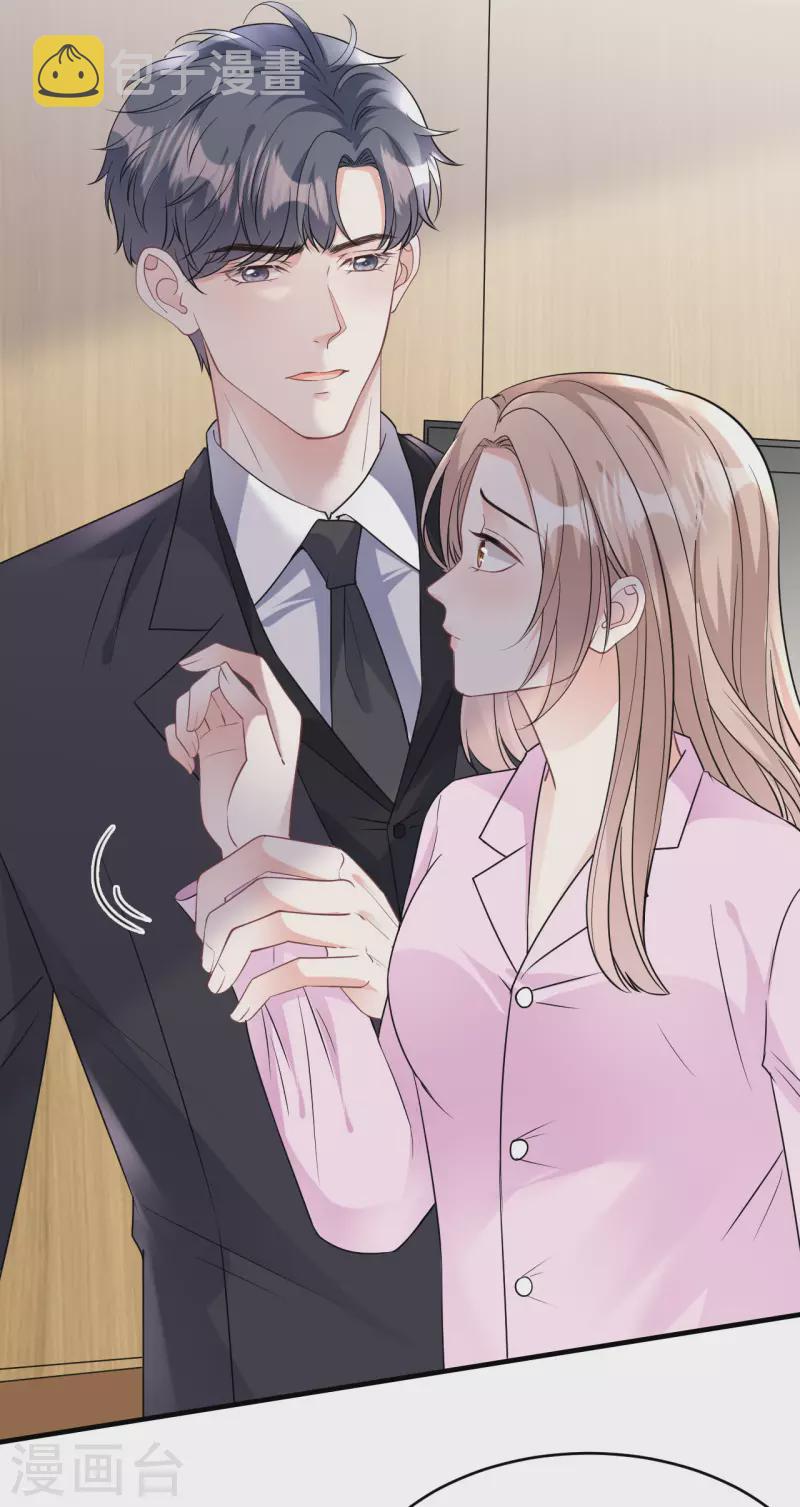 第73话 妹妹的本分3