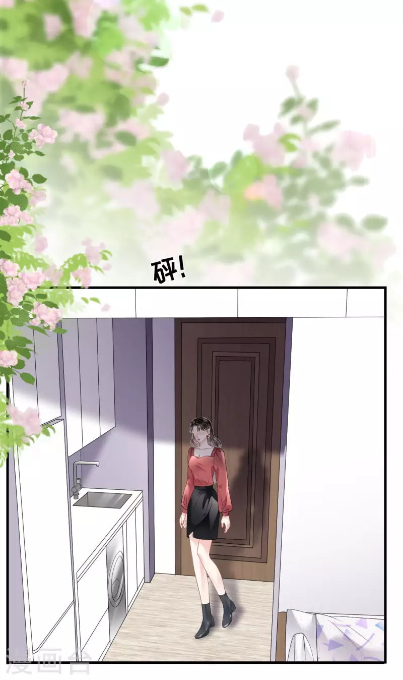 第82话 你做了什麽？17
