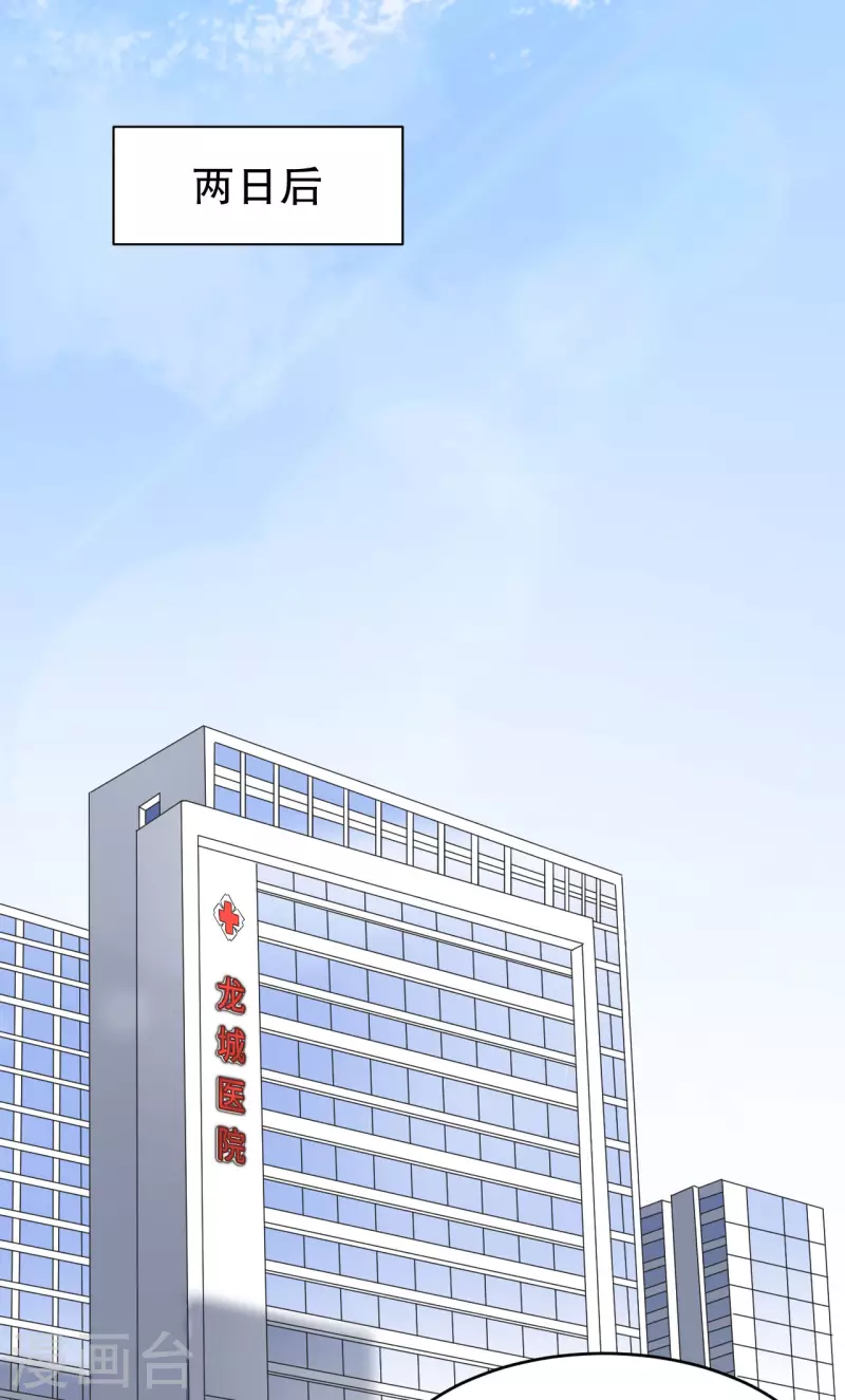 第57话 韩夫人27