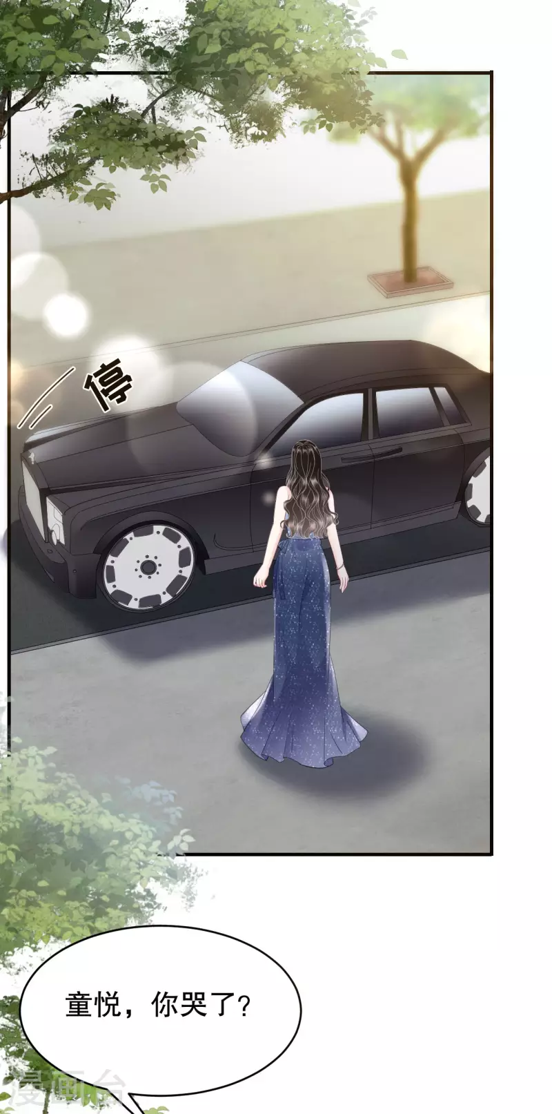第105话 真不让我住？5