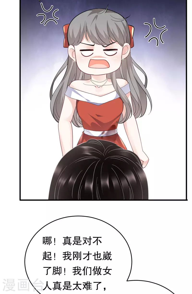 第104话 你哭了？25