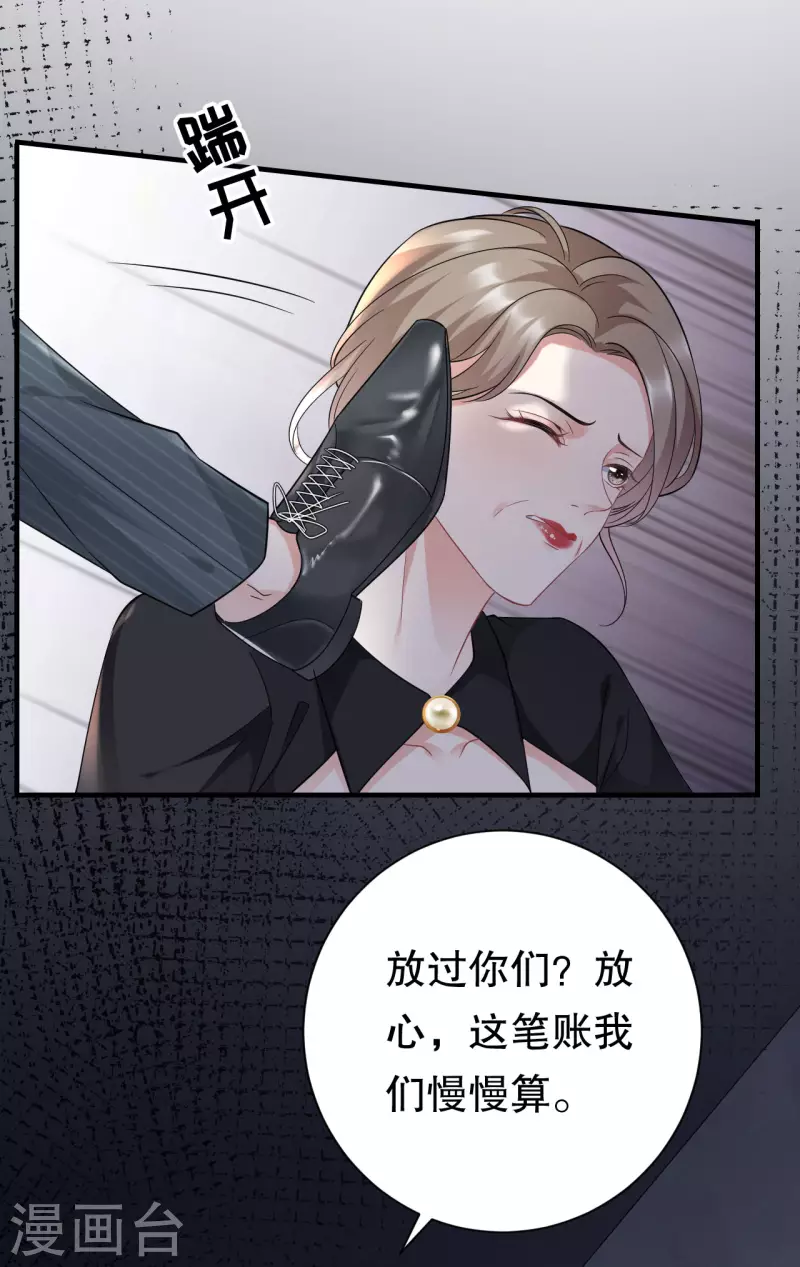 第55话 性命垂危19