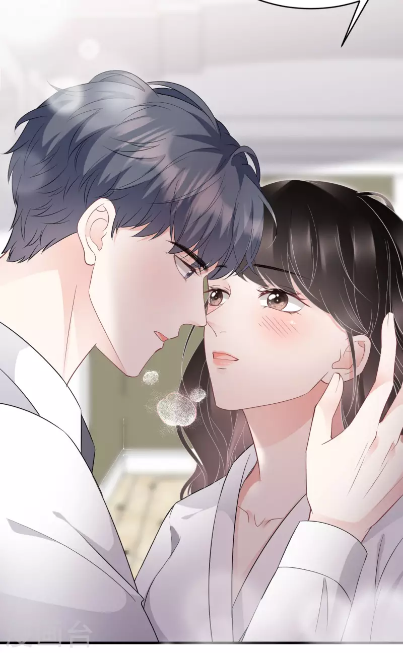 第75话 霸总新技能16