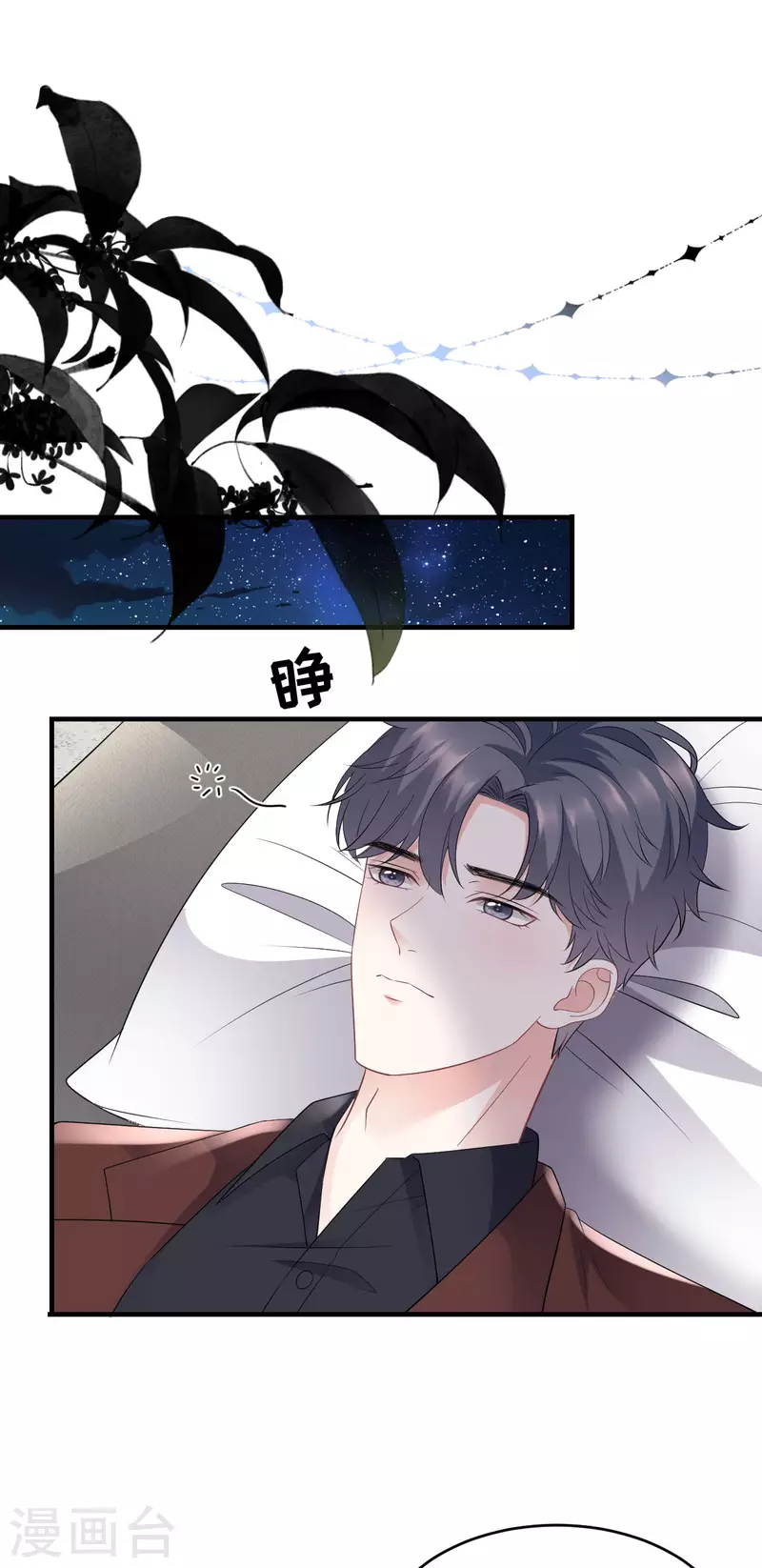 第85话 痛苦的抉择26