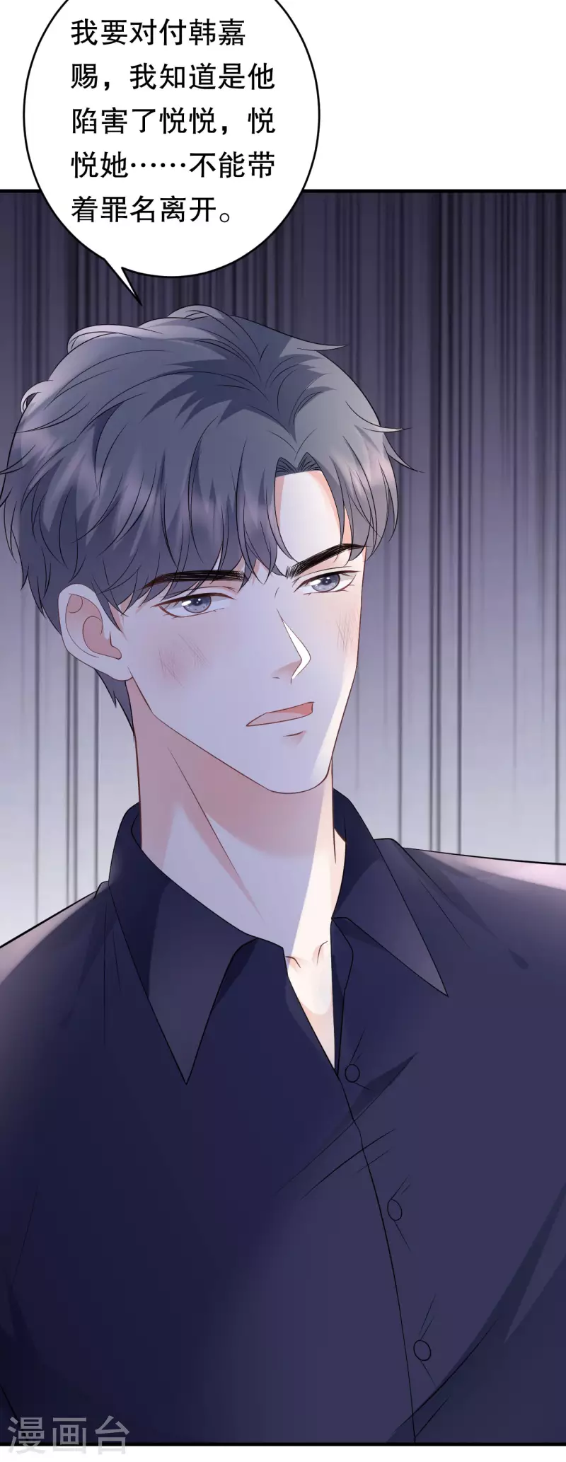 第117话 袒露真心35