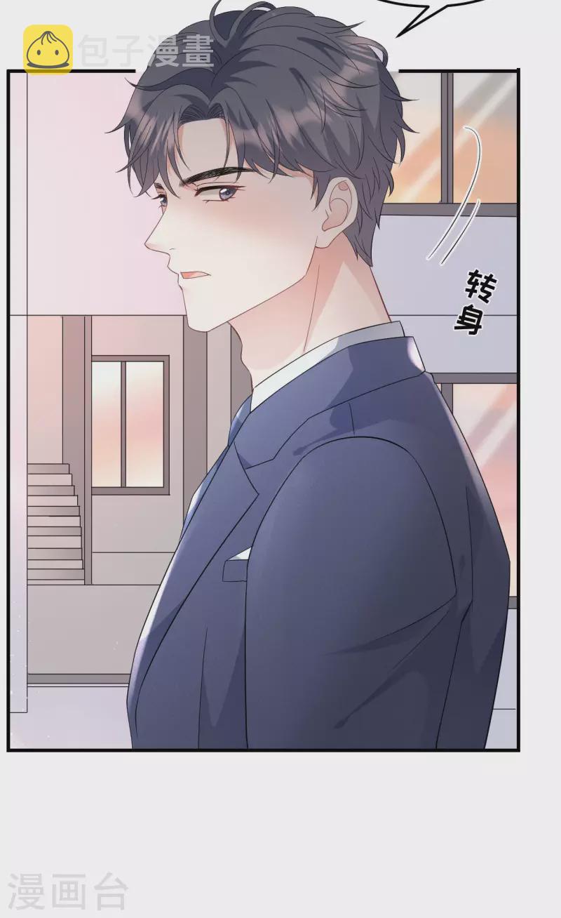 第69话 避风港10