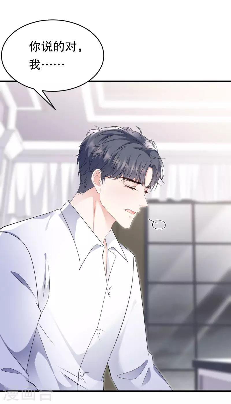 第115话 怀孕了12