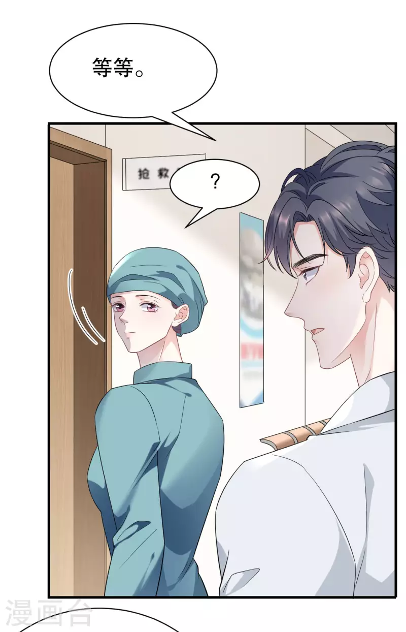 第56话 预判一切8