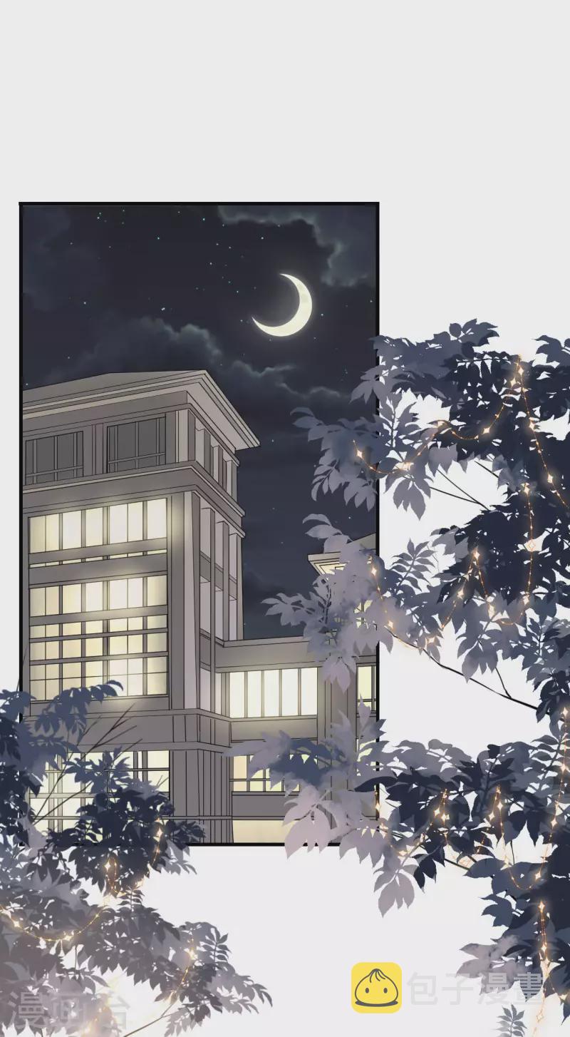 第39话 今晚没兴趣11