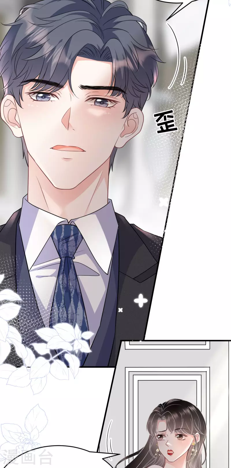 第60话 新的开始35