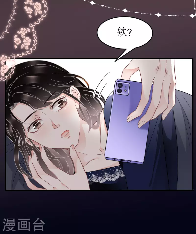 第64话 官宣20