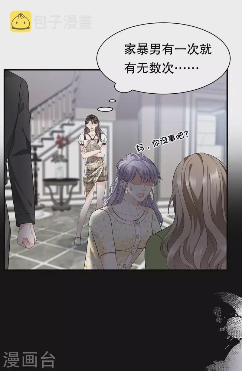 第29话 恶搞童氏12