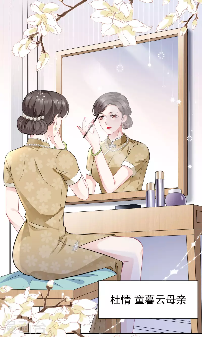 第47话 放弃童星洲25