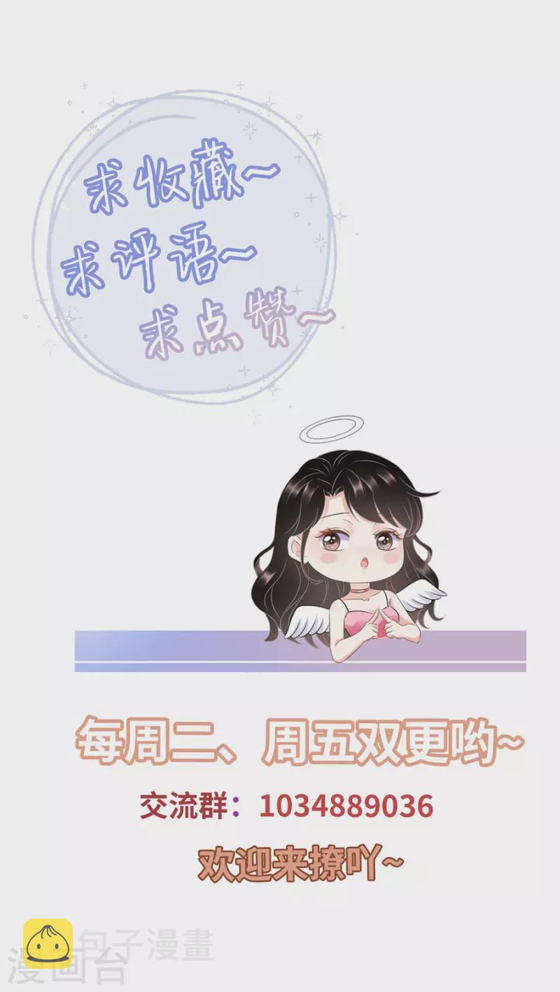 第10话 在线抓奸30