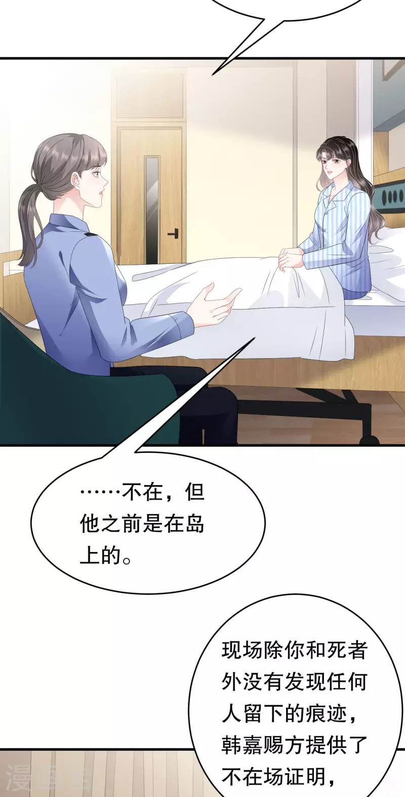 第114话 故意设计22