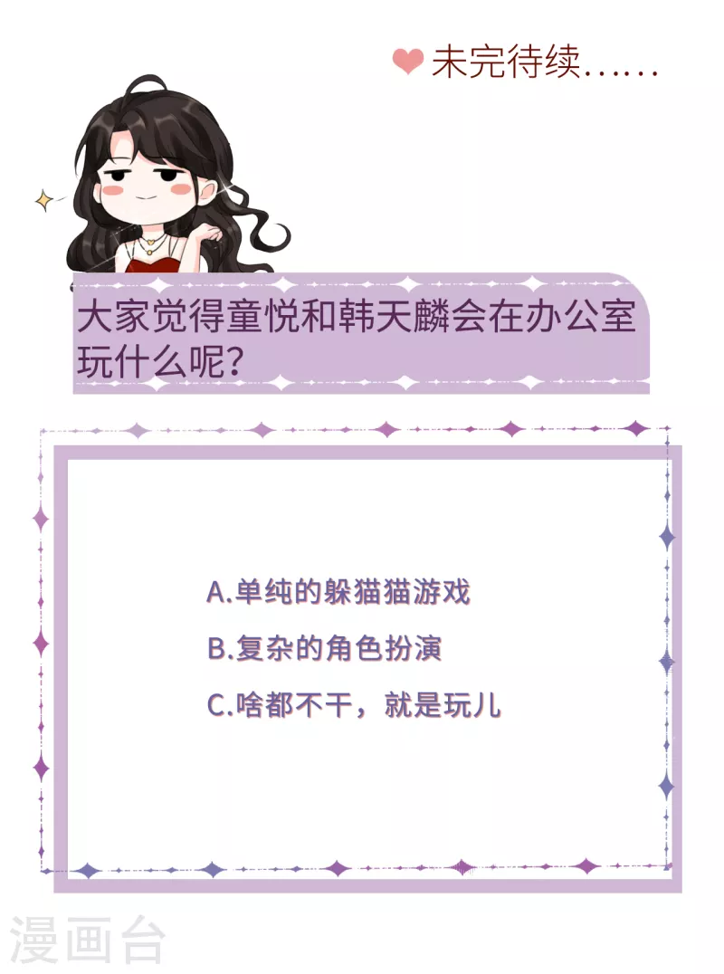 第30话 送福利44