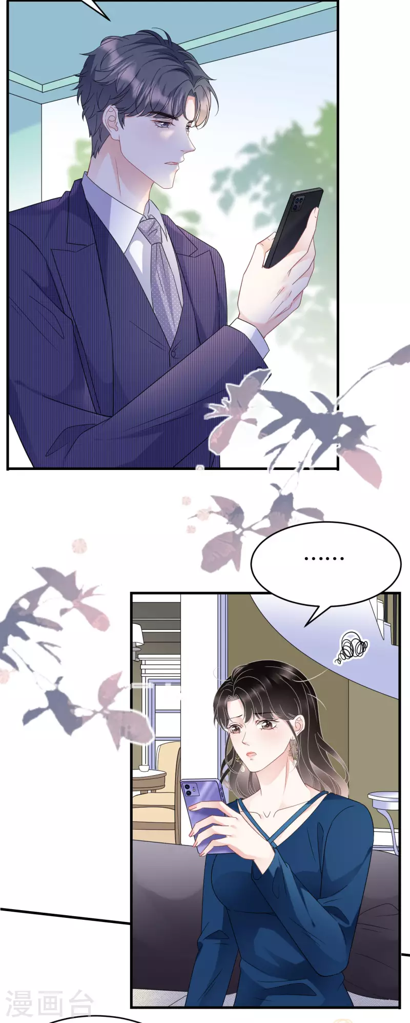 第62话 表白12