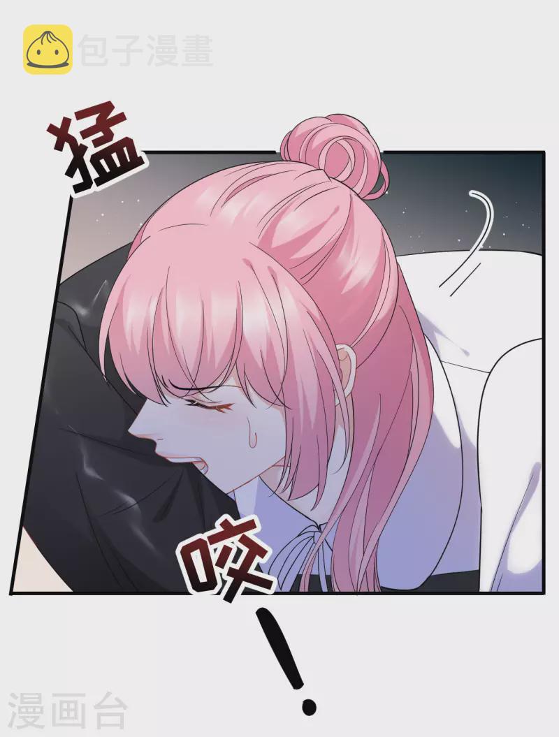 第43话 寻找姝瑜6