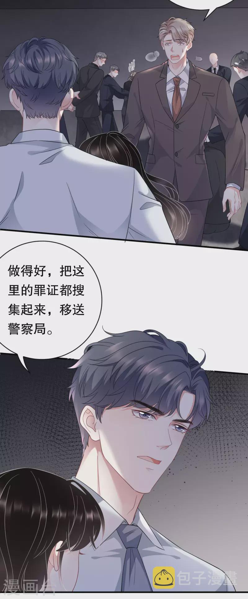 第55话 性命垂危15