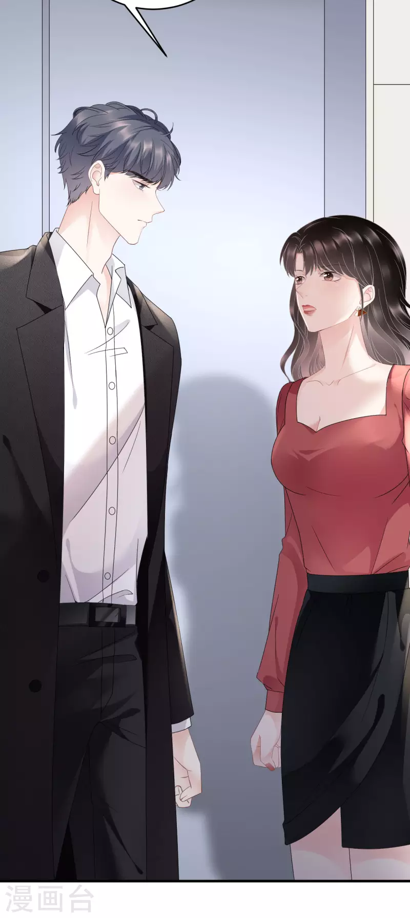 第81话 合不合适36