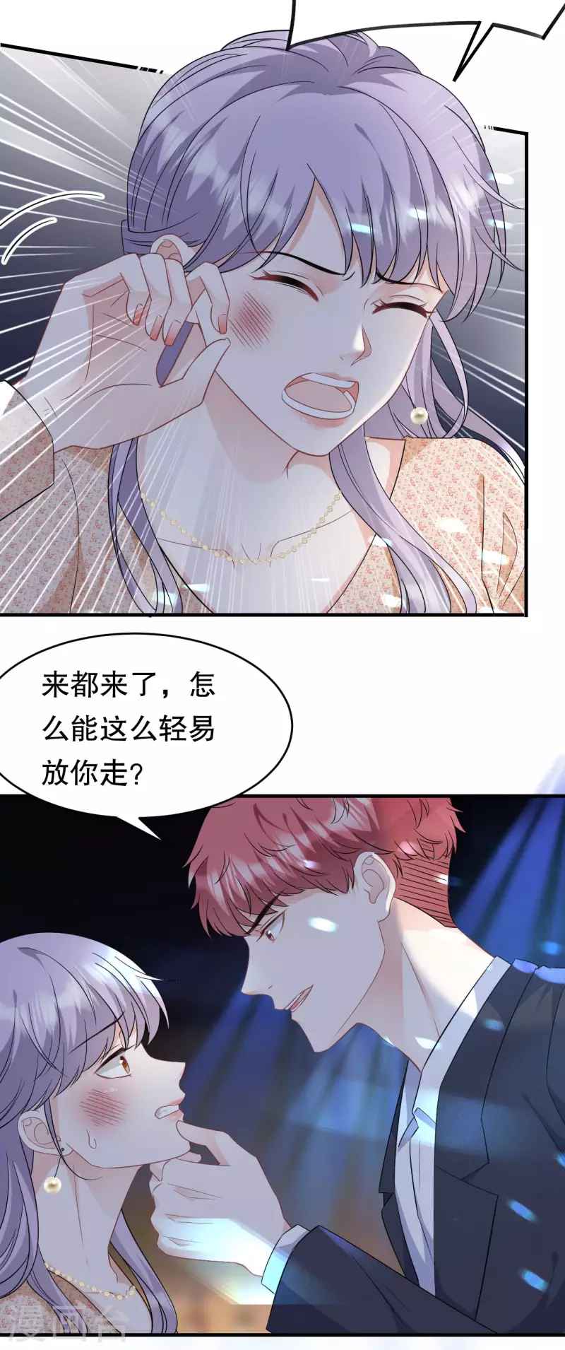 第59话 迟来的道歉18