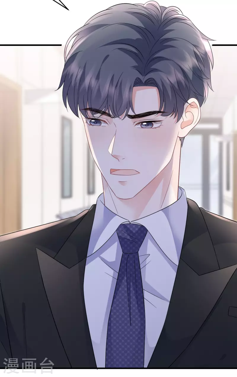 第121话 未婚夫35