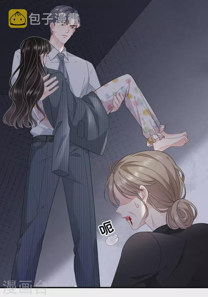第55话 性命垂危20