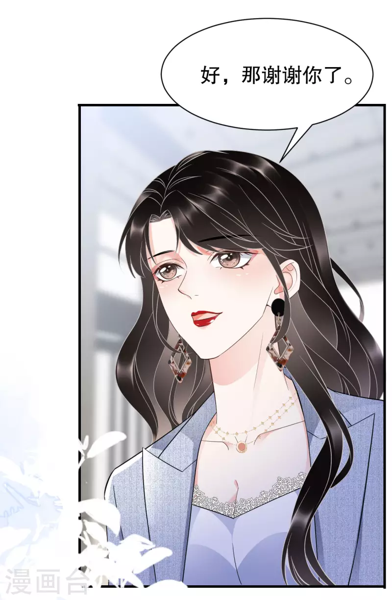 第30话 送福利31