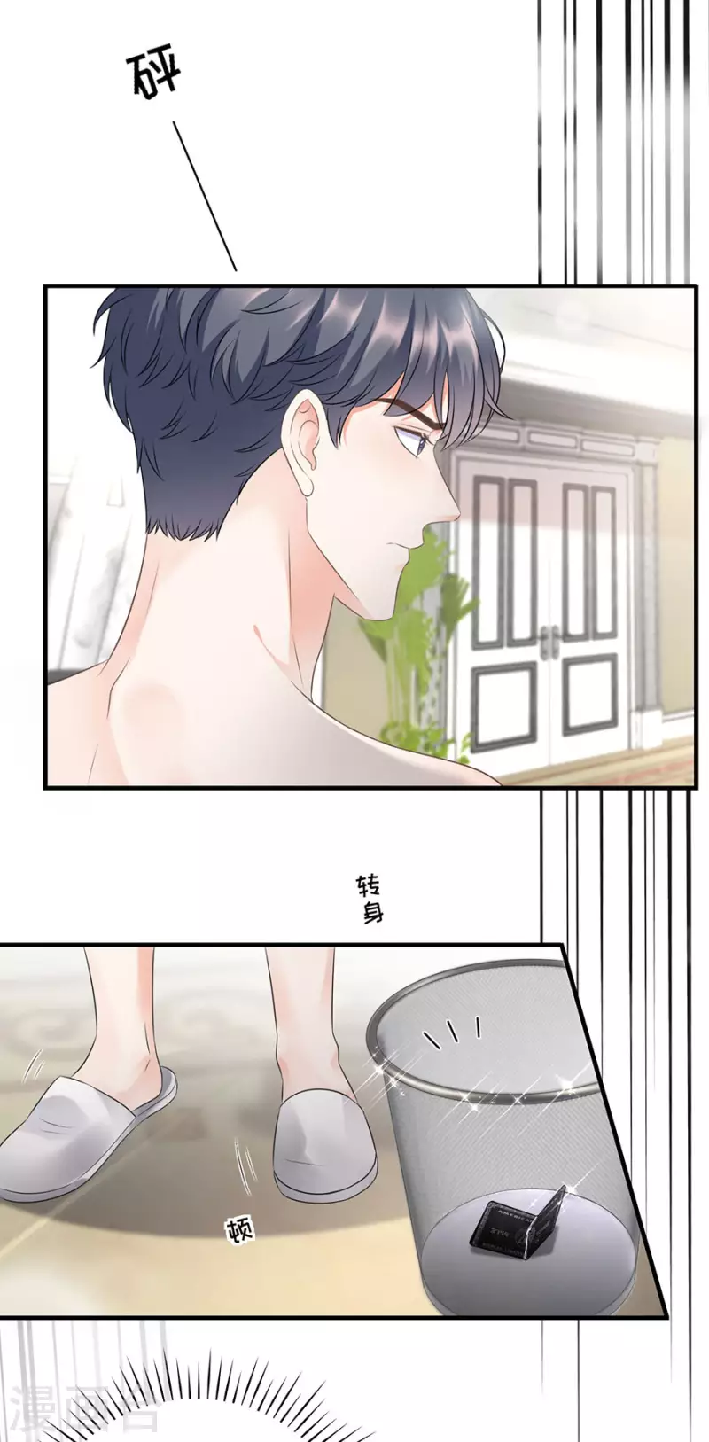 第5话 离开傅家15