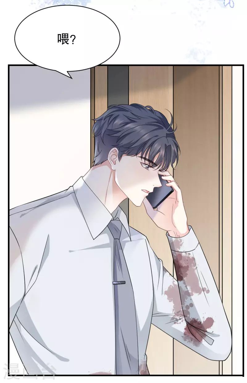 第55话 性命垂危24